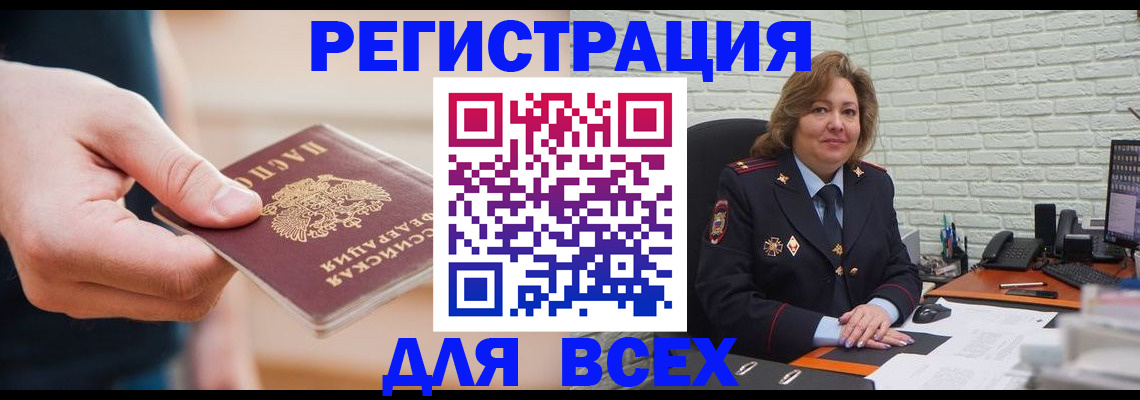 форма 3 в Россоши