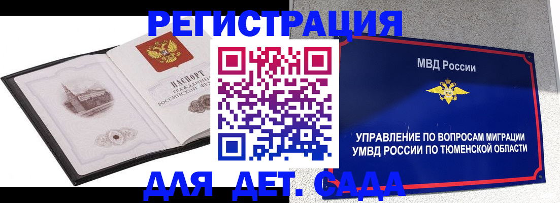 форма 3 в Россоши